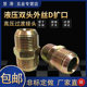 High voltage transition conversion iron joint KABA