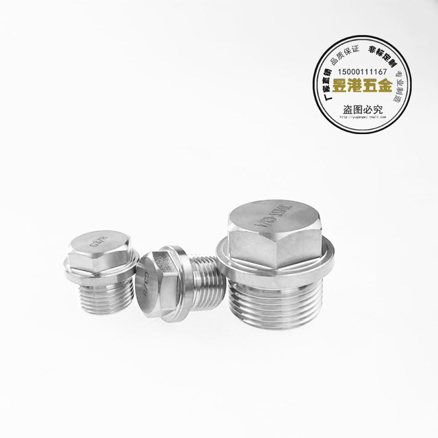304 stainless steel outer hexagonal flange surface plug