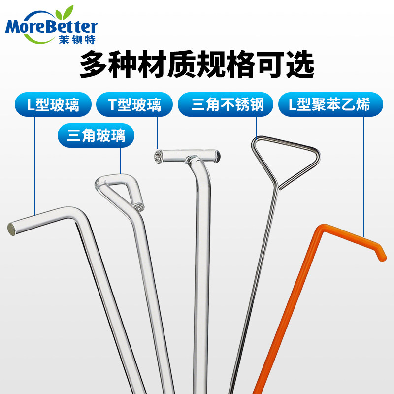 实验用 不锈钢涂布棒 三角涂布棒 培养皿推刮器 细菌涂布器包邮,淘宝优惠券,粉丝福利购,淘宝优惠卷