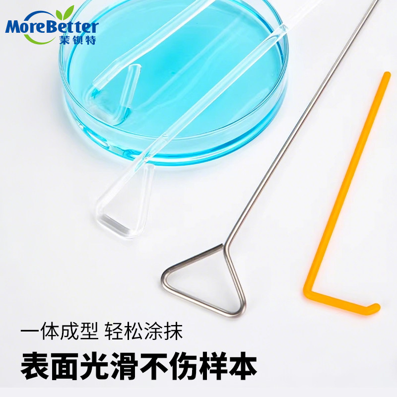 实验用 不锈钢涂布棒 三角涂布棒 培养皿推刮器 细菌涂布器包邮,淘宝优惠券,粉丝福利购,淘宝优惠卷