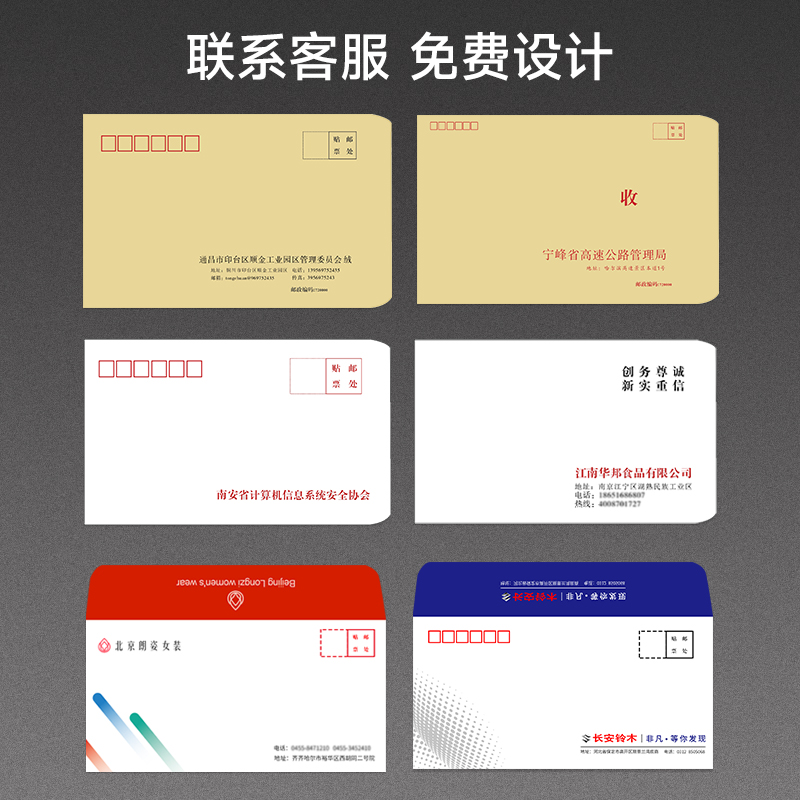 加厚牛皮纸信封全木浆材质邮局标准小号信封增值税发票袋a4大号文件袋批发定制印logo信纸工资袋黄色复古 - 图3