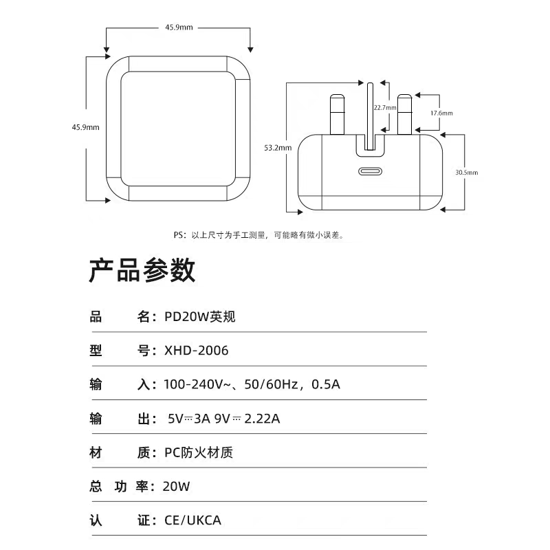 [UK香港新加坡英规]earise-20W35快充电器适用港版苹果14iphone13pro无线磁吸12charger数据线ipad三角插头15 - 图3