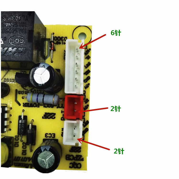 适用九-阳电压力锅JYY50C1 50C2 50C3电源板JYY-50C1-POWER M2/M3 - 图1