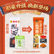 【主播推荐】七姊武汉热干面碱面湖北特产挂面170g*6速食包邮