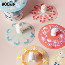 Japan imports Mountain plus store moomin Münmin Silicone Mark Cup Lid Dust Resistant Heat Resistant Universal Enamel ceramic