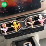 Аромотерапия для авто, духи, милый вентилятор, парфюмированный декор с легким ароматом