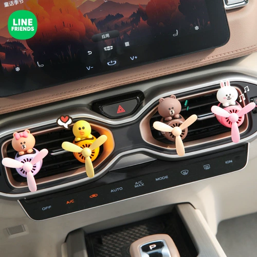 Аромотерапия для авто, духи, милый вентилятор, парфюмированный декор с легким ароматом