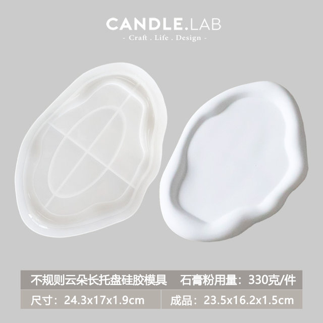 Yunduo Tray DIY aromatherapy gypsum mold