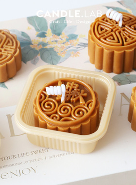 中秋节月饼diy香薰蜡烛硅胶模具
