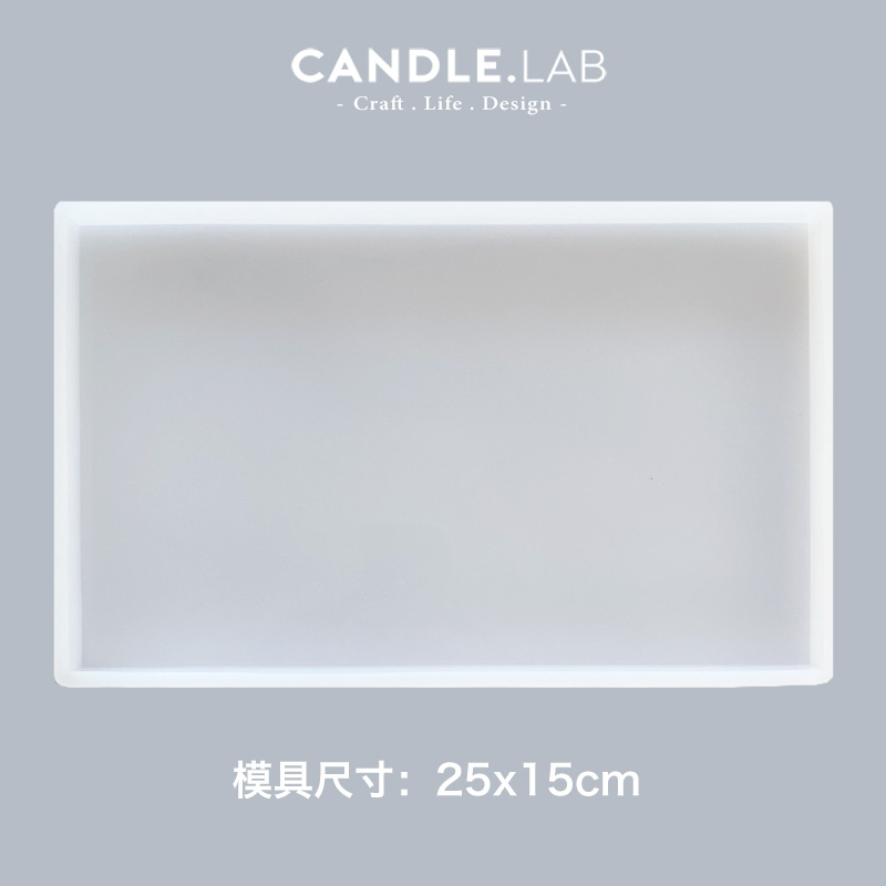 CANDLE.LAB | 围边硅胶垫DIY香薰蜡烛扩香手工皂托盘底座硅胶模具 - 图0