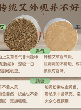 石磨艾柱野生艾石磨制三年陈