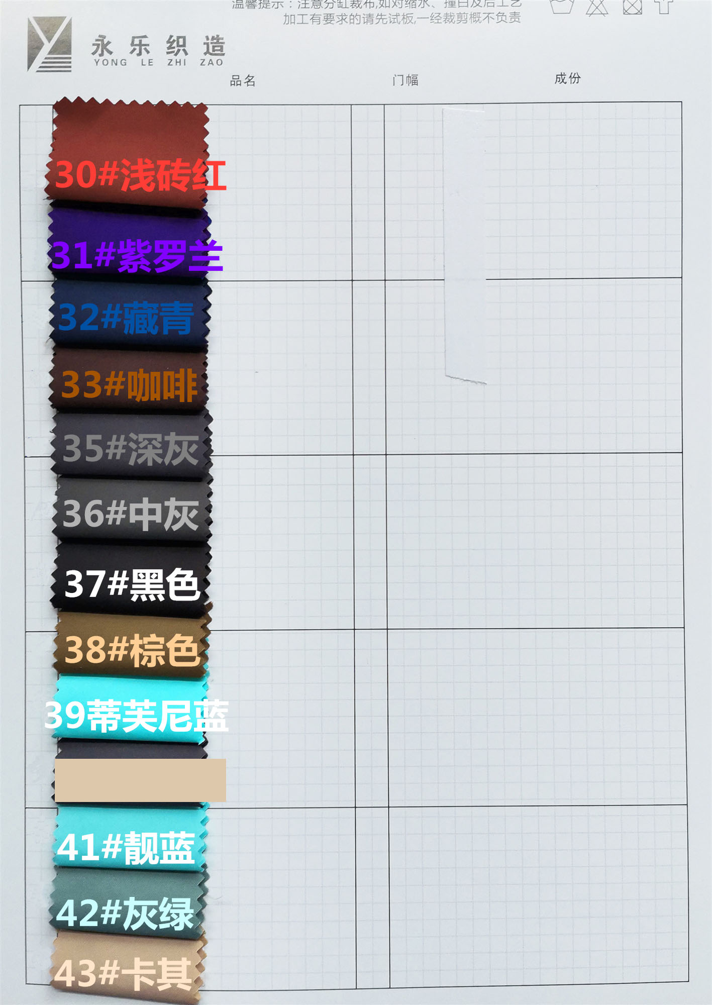 日本轻薄软婴儿柔【40D雅致斜】透气衣设计师千元级羽绒服面料 - 图1