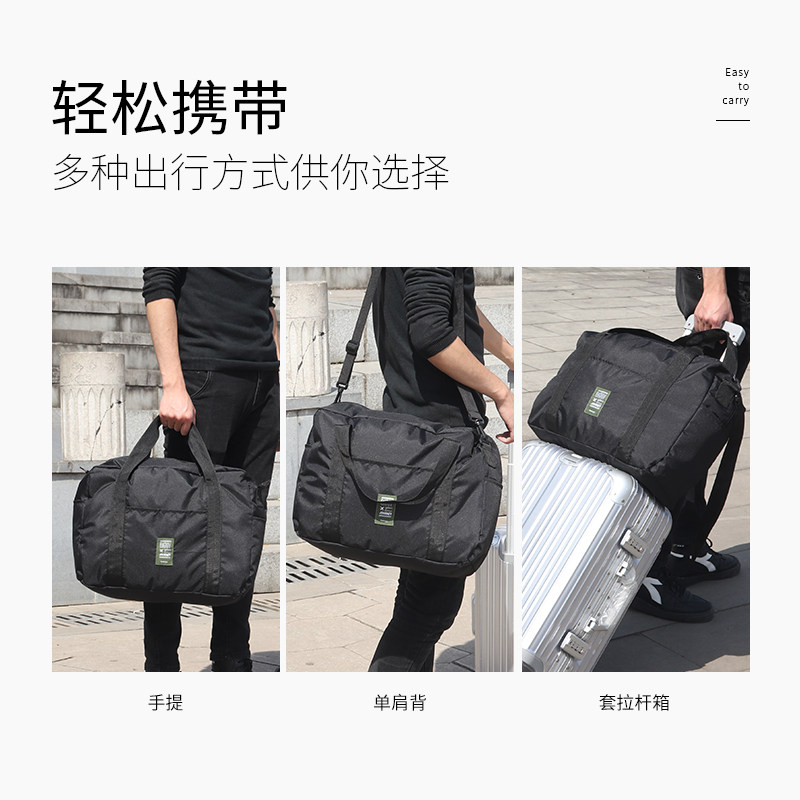  澳杰森旅行包