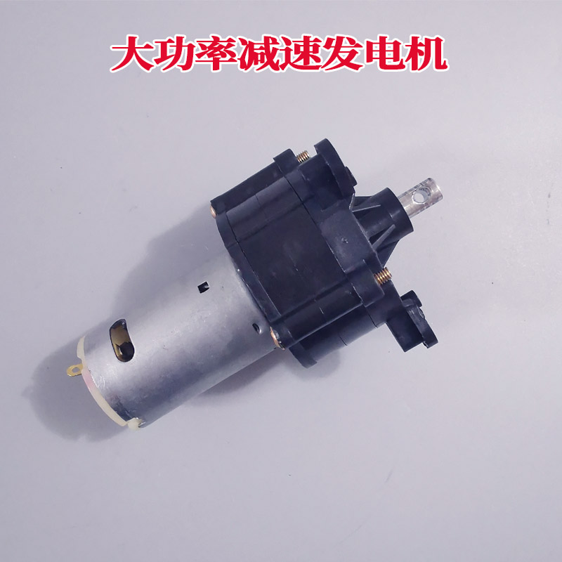 微型发电机手摇套装6v/12v应急手动发电 555行星减速小型科技发电-图2