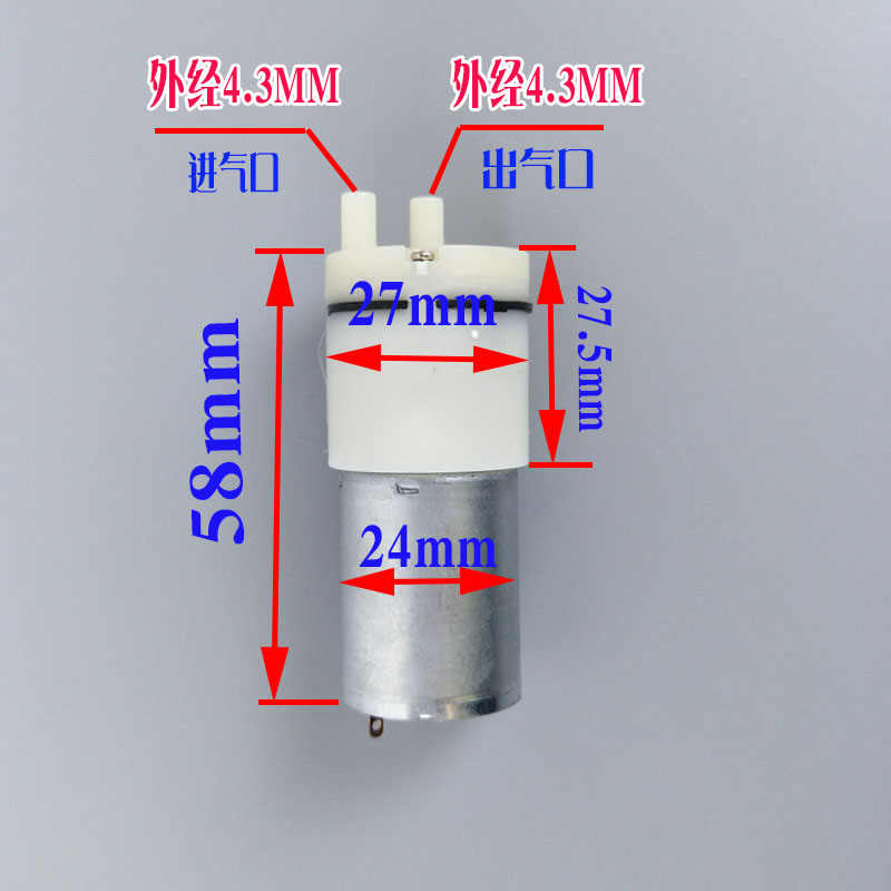 微型真空泵12v 负压自吸泵 抽气泵小 静音 增氧泵 直流气泵马达