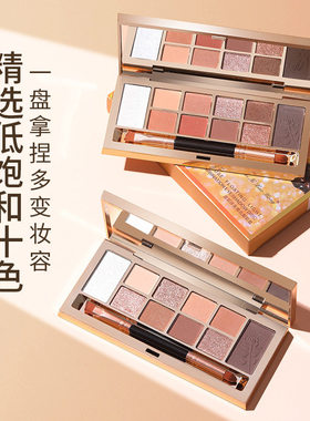 维妮小熊漫若浮光组合眼影盘持久留色显白易上色正品百搭自然立体