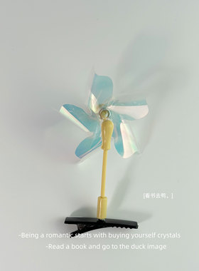 极速飞奔让头上的风车转起来