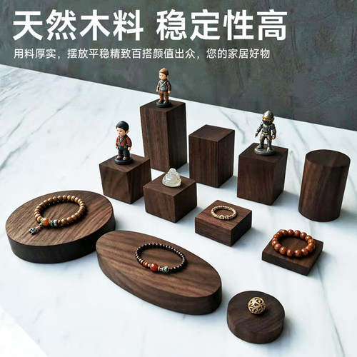 黑胡桃木块战锤胸像模型摆件底座diy手工小制作材料木头方块垫高 - 图0