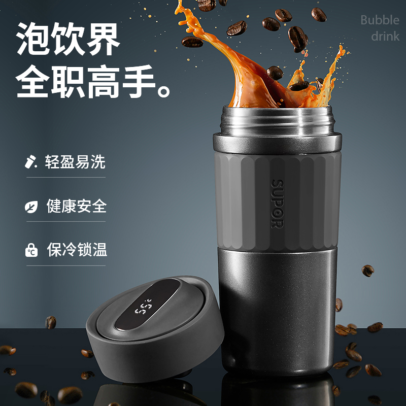 苏泊尔钛智能显温保温杯男士高端高档水杯咖啡杯车载大容量420ml - 图1