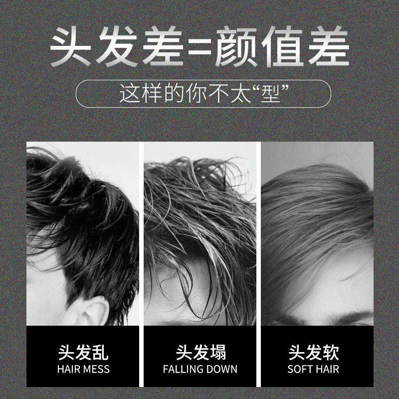 syoss丝蕴发胶头发持久定型干胶 syoss丝蕴禾河头发造型