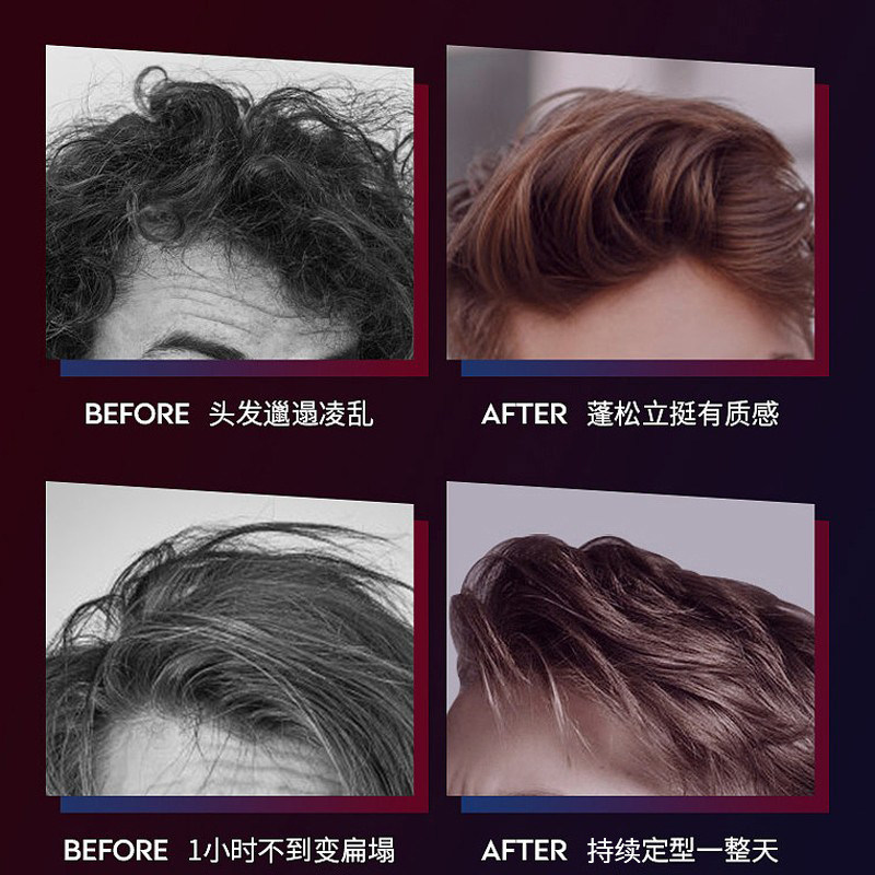  syoss丝蕴禾河头发造型