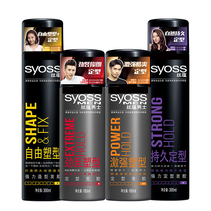 syoss丝蕴发胶头发持久定型干胶 syoss丝蕴禾河头发造型