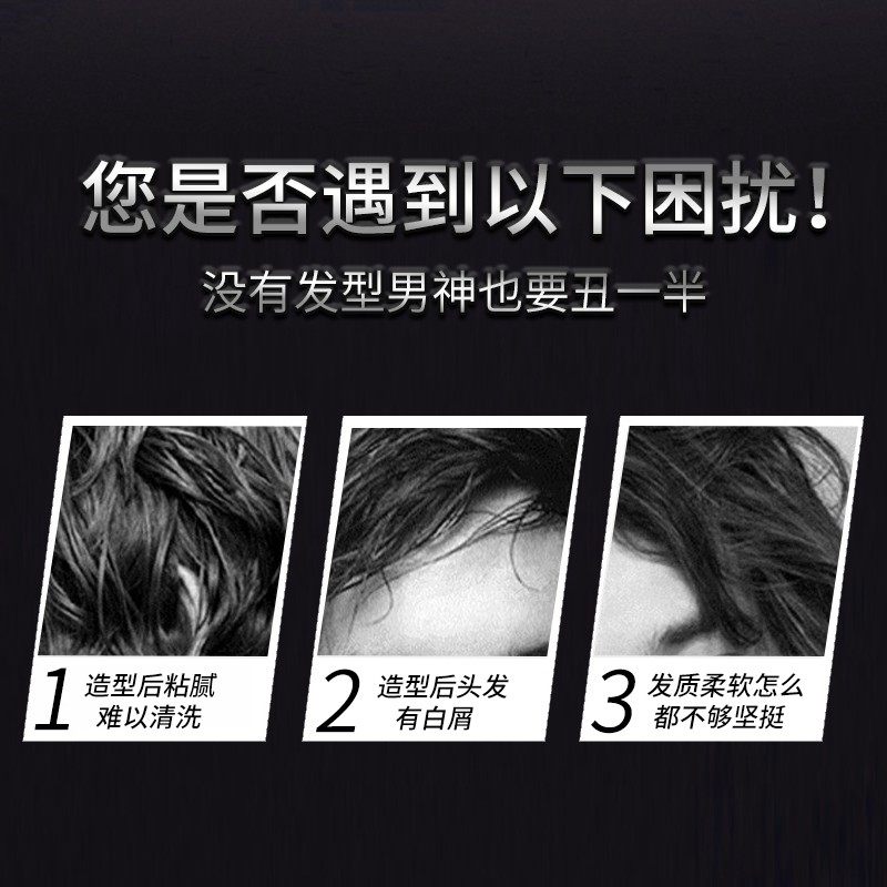 syoss丝蕴定型男女士自然蓬松发胶 syoss丝蕴禾河头发造型