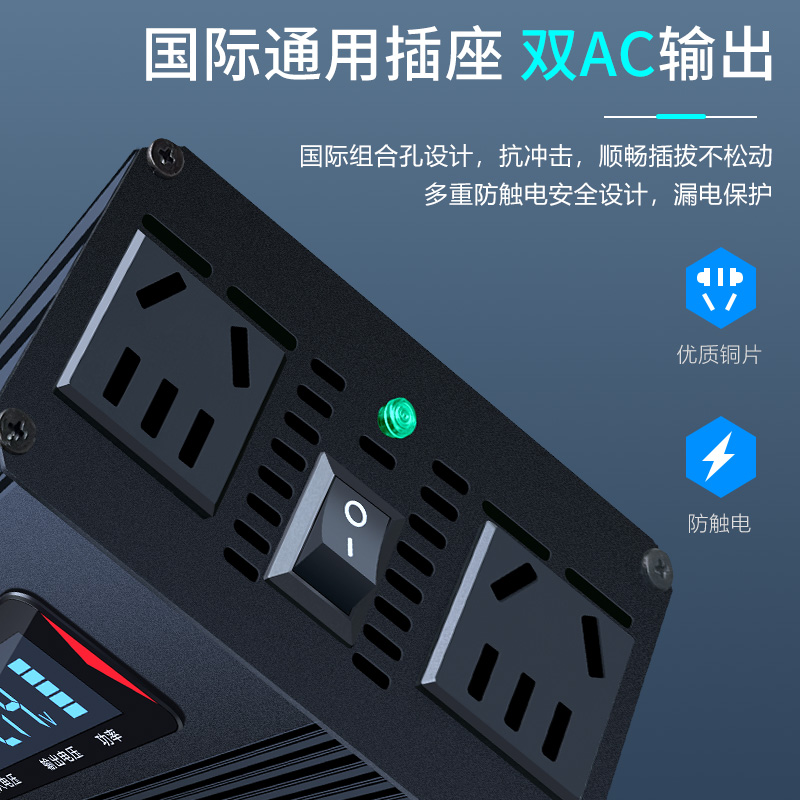 纽曼车载逆变器转换器12v24V转220V家用8000W大功率电源充电器