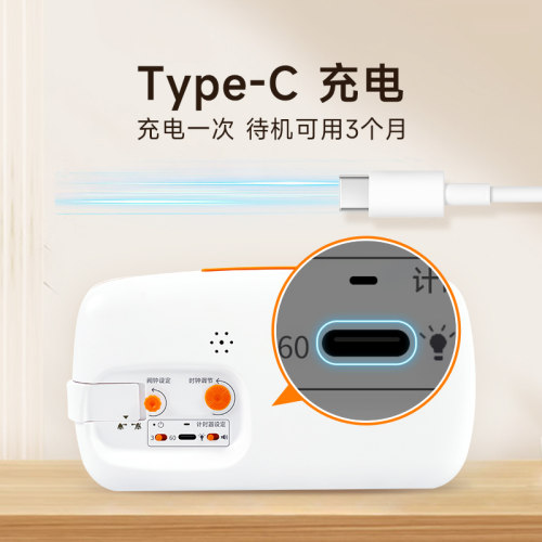 可视化小橙计时器学生倒计闹钟儿童自律定时提醒器静音时间管理器 - 图3