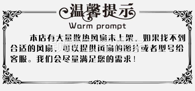 颖麟TX同鑫 TDR12038BHLP DC24V 0.36A 0.48A 电焊机变频器散热风 - 图1