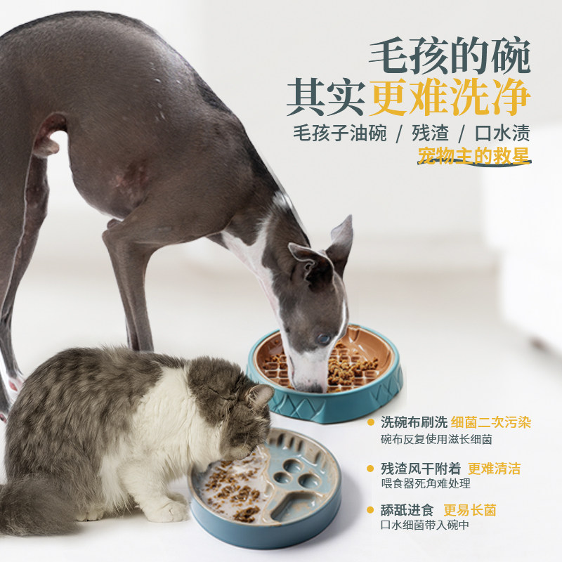 KOJIMA咖家宠物泡泡洗碗巾一次性猫咪狗狗食盆餐具清洁慕斯去油污,淘宝优惠券,粉丝福利购,淘宝优惠卷