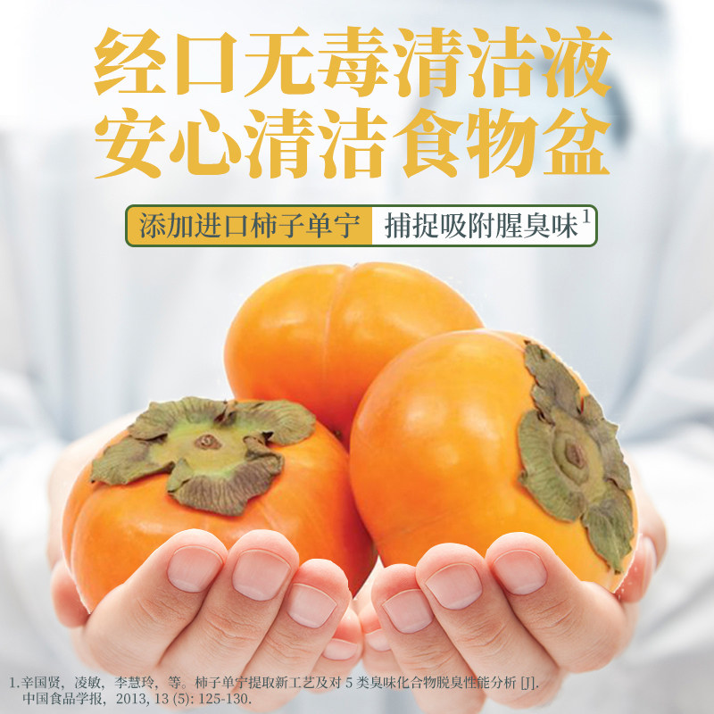 KOJIMA咖家宠物泡泡洗碗巾一次性猫咪狗狗食盆餐具清洁慕斯去油污,淘宝优惠券,粉丝福利购,淘宝优惠卷