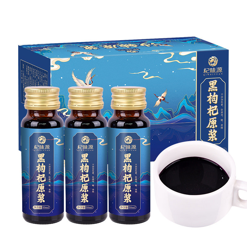黑枸杞花青素正品青海特产原浆原液 杞味源枸杞原浆/枸杞制品
