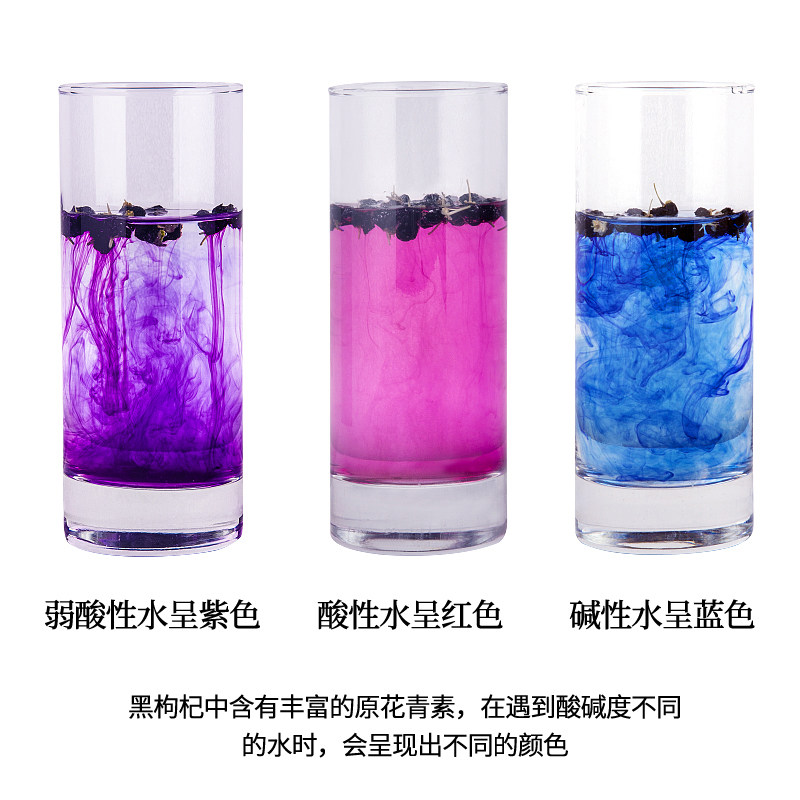 共500g正品青海野生黑构杞纯枸杞子 杞味源枸杞