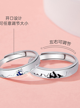 s925纯银山盟海誓浪漫情侣戒指