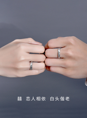 925纯银ins国潮双喜临门情侣戒指