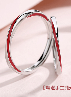 s925银红线滴釉莫比乌斯情侣戒指