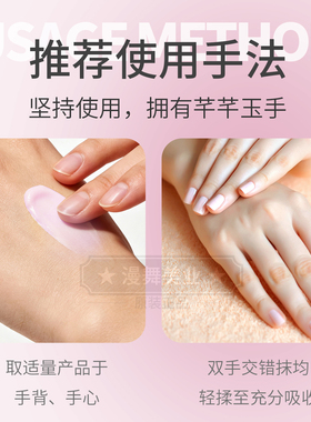 德国LCN护手霜防皱滋润美容院