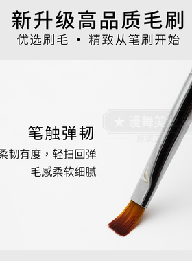 U'max悠曼美甲专业笔刷拉线全套