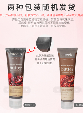 秋冬保湿淡纹嫩白白便携护手霜