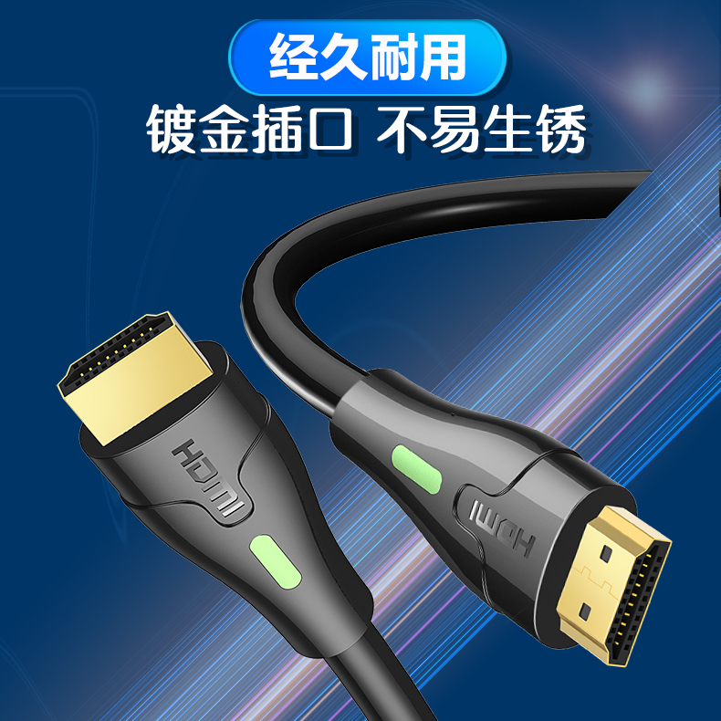 HDMI高清线加长10米hdml电脑显示器连接线20延长15米4k视频线himi - 图1