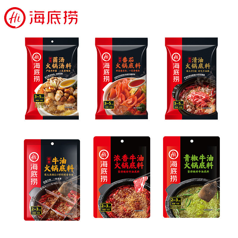海底捞火锅底料四川重庆麻辣牛油火锅底料麻辣香锅