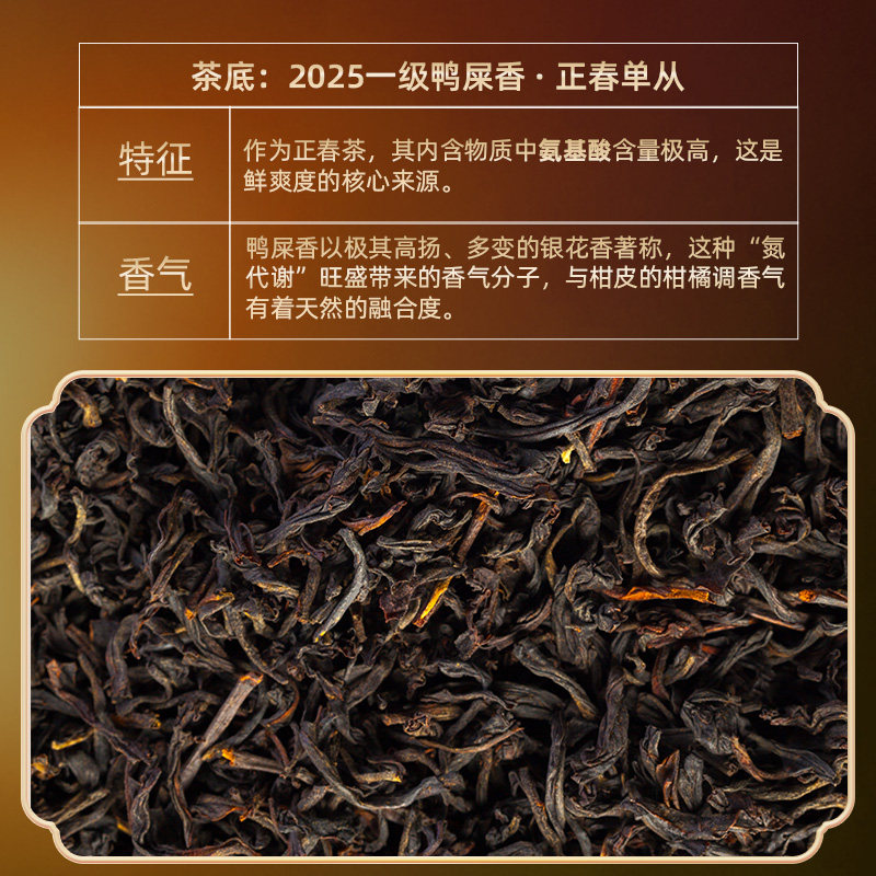 【胡可推荐】润元昌人生百味新会鼎级梅江头采小青柑普茶礼罐装