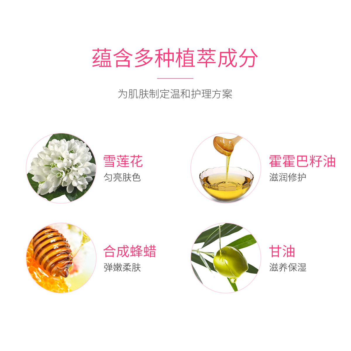  红色小象去美润肤乳