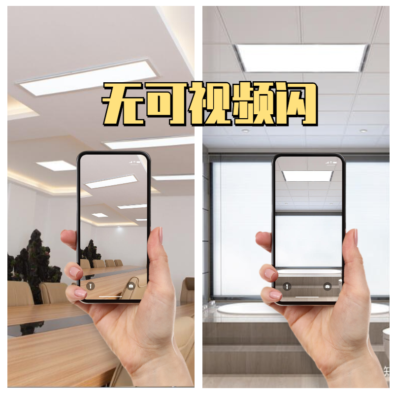 三雄极光led明朗灯盘平板灯led铝扣板集成吊顶灯超亮嵌入式天花灯,淘宝优惠券,粉丝福利购,淘宝优惠卷