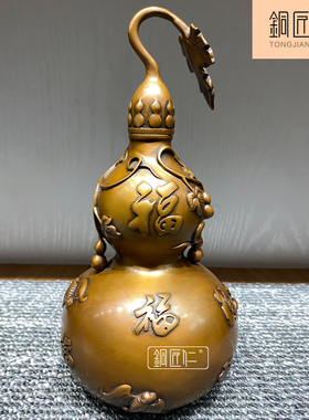 铜匠仁葫芦摆件中式客厅玄关