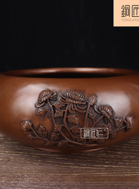 铜匠仁 紫铜梅兰竹菊水盂摆件铜中式家用客厅玄关办公室创意摆设