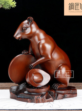 生肖鼠纯铜纯铜生肖鼠摆件工艺品