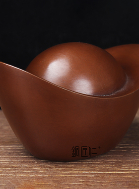 摆件客厅元宝铜匠仁紫铜中式