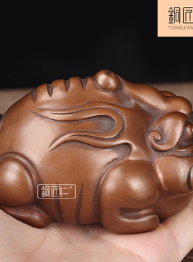 铜匠仁 紫铜貔貅摆件铜瑞兽镇纸摆设家用客厅办公室书房装饰品